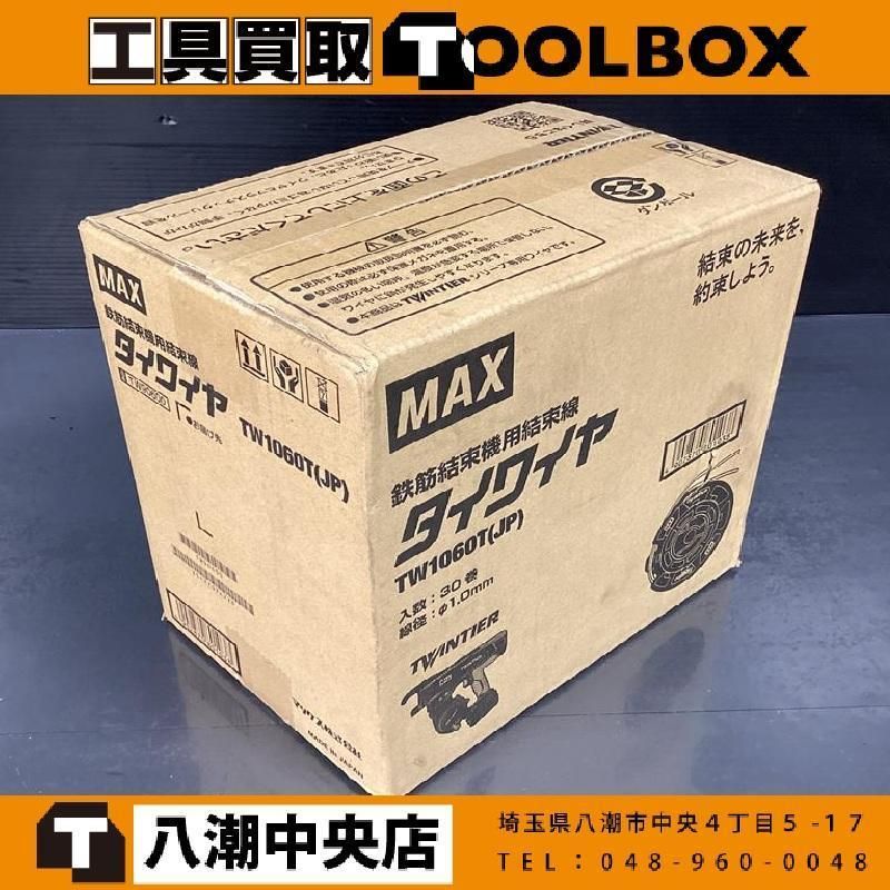 【未使用品】MAX TW1060T(JP) タイワイヤ 【202】