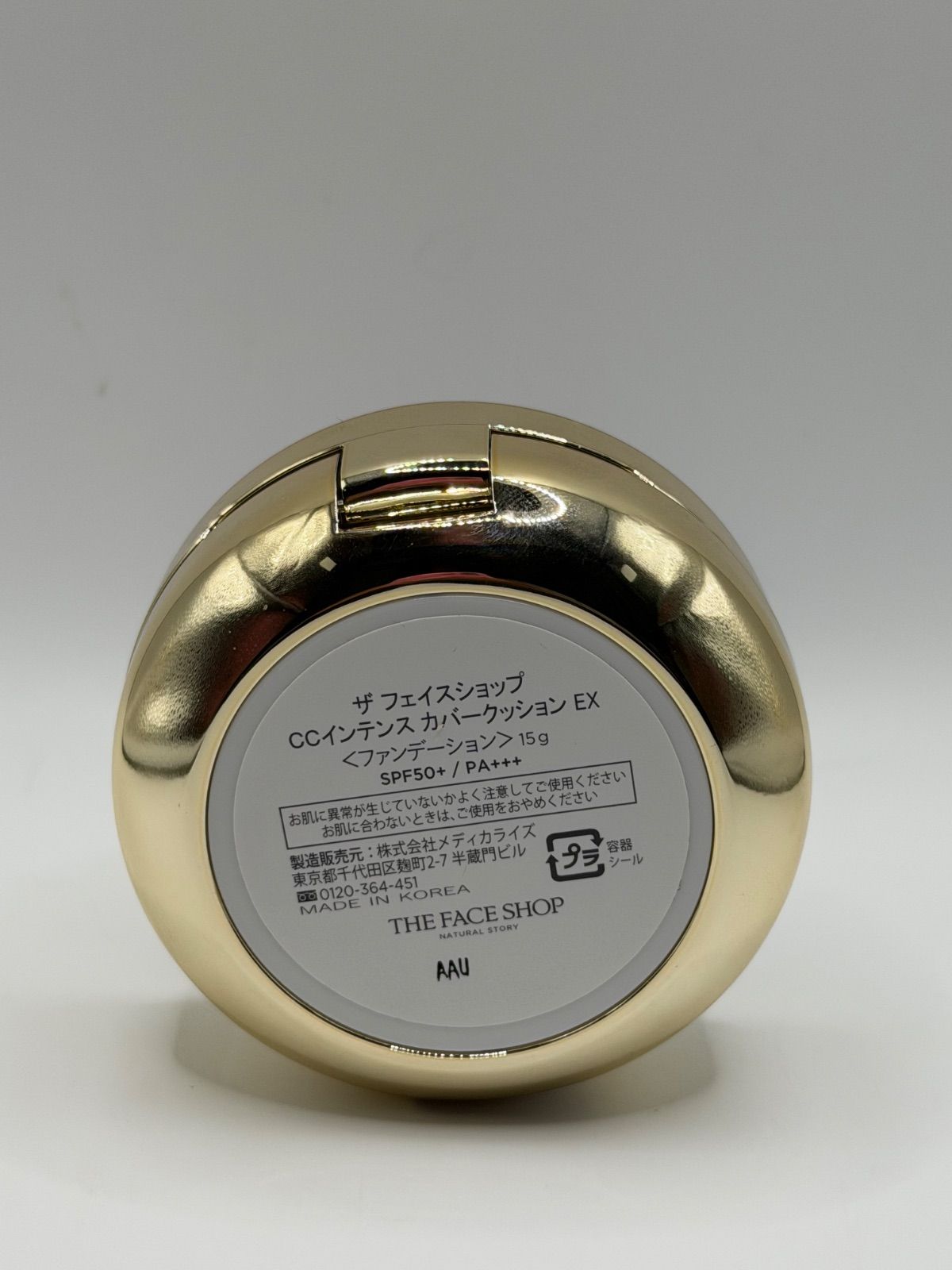 ザ フェイスショップ CCインテンス カバークッション EX 15g - メルカリ