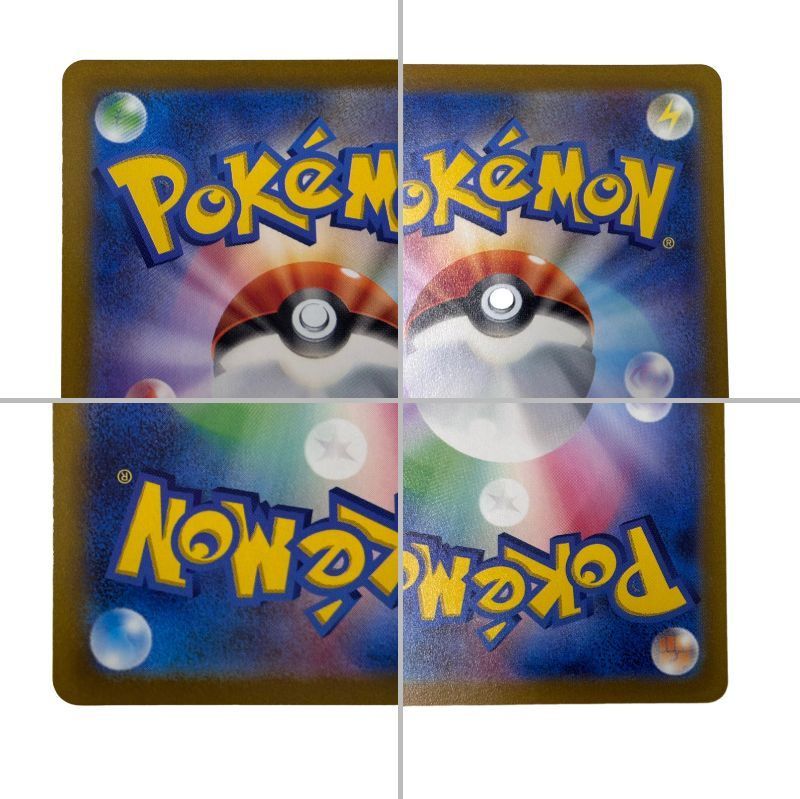 ポケモンカードゲーム オリジンパルキア VSTAR 259/172 UR VSTAR