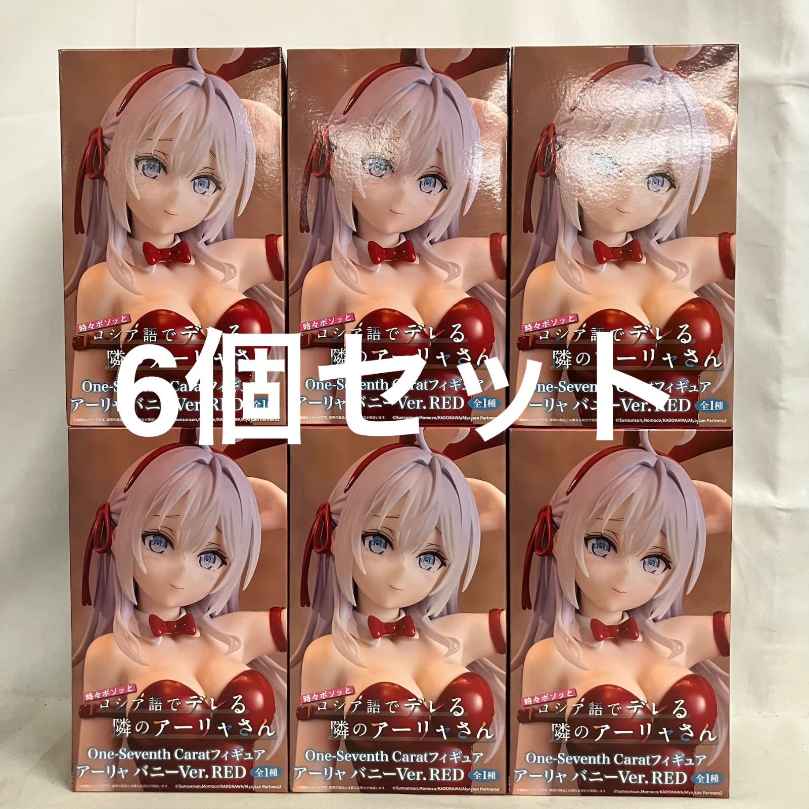 未開封 時々ボソッとロシア語でデレる隣のアーリャさん One-Seventh