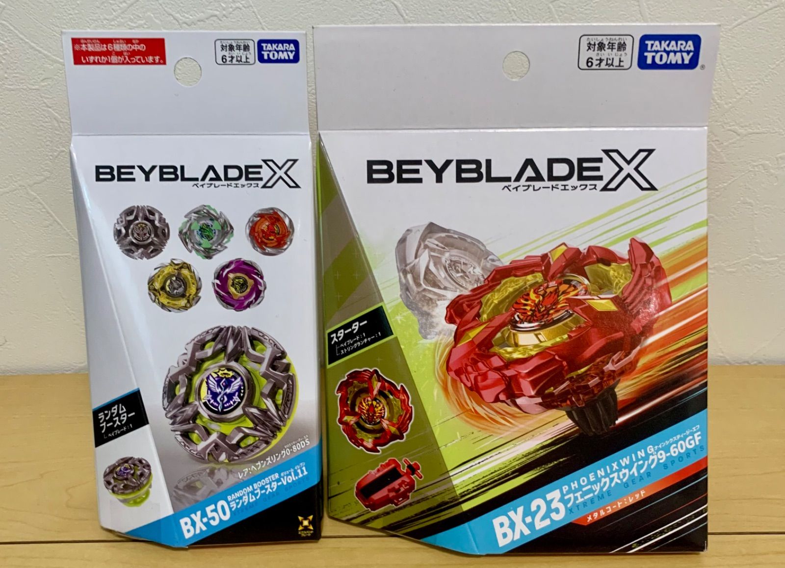 ベイブレード 2コセット BX-50ランダム、 BX-23 フェニックスウイング ベイブレード 2コセット BX-50ランダムVol.11、BX-23フェニックス