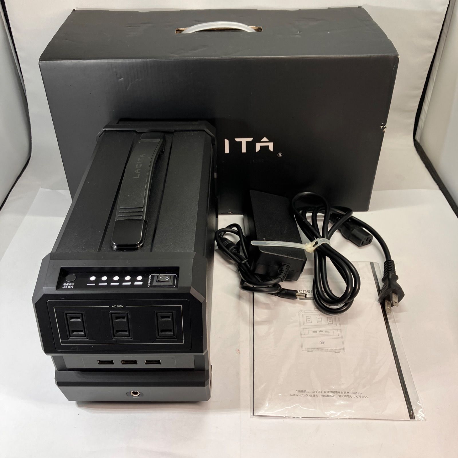 LACITA ラチタ ENERBOX01 エナーボックス ポータブル電源 湘南台店