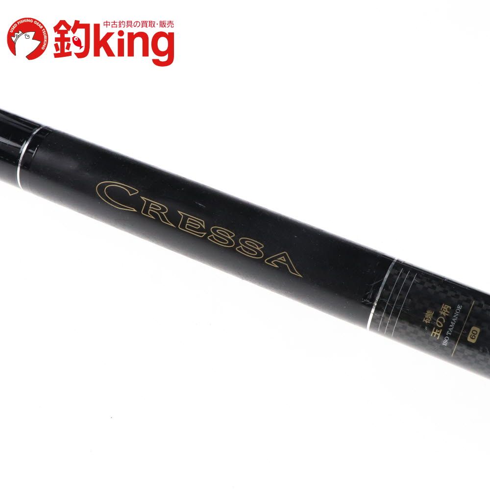 中古】 ダイワ クレッサ 磯 玉の柄 60 /H060L ロッド リール ルアー