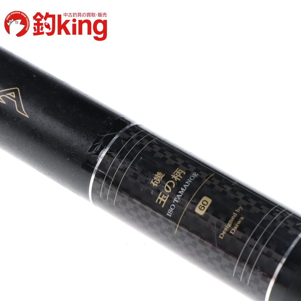 中古】 ダイワ クレッサ 磯 玉の柄 60 /H060L ロッド リール ルアー