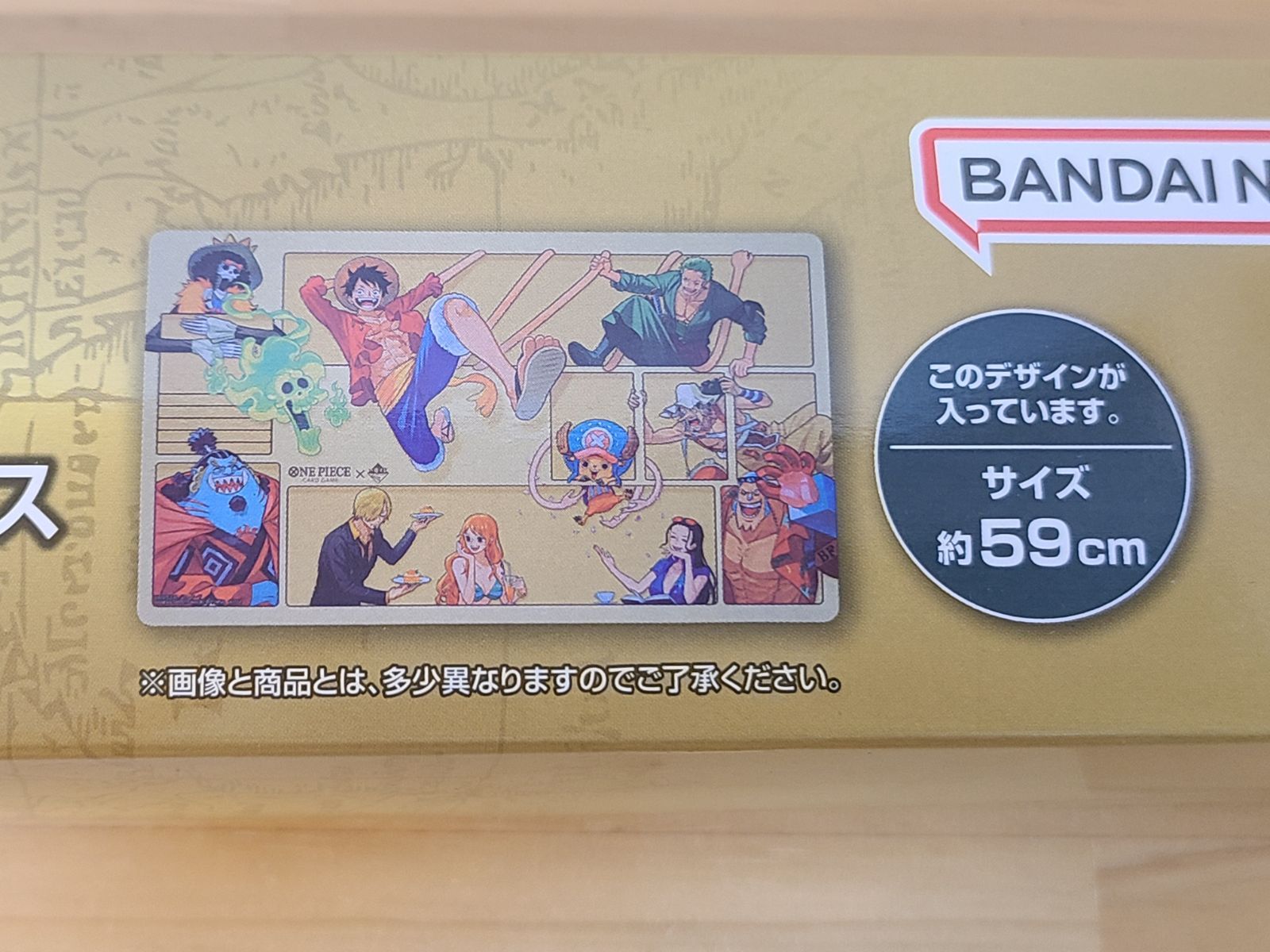 未開封 一番くじ ONE PIECE CARD GAME ラストワン賞 一番くじ限定