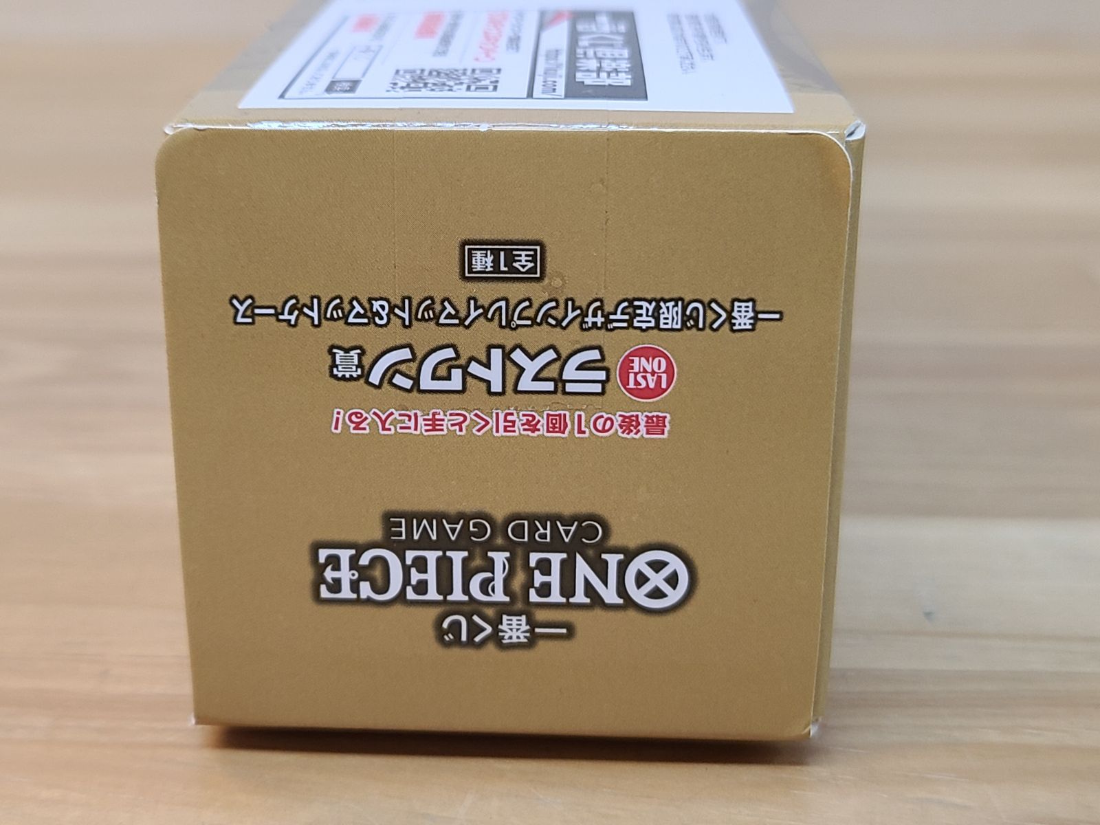 未開封 一番くじ ONE PIECE CARD GAME ラストワン賞 一番くじ限定