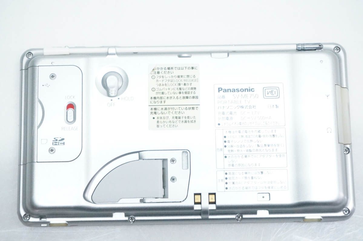 中古】Panasonicパナソニック ポータブルワンセグテレビ 5V型 VIERA
