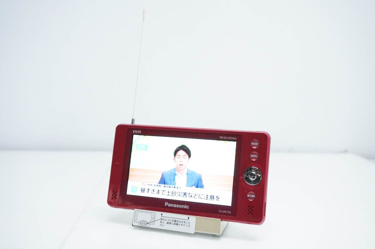 中古】Panasonicパナソニック ポータブルワンセグテレビ 5V型 VIERA