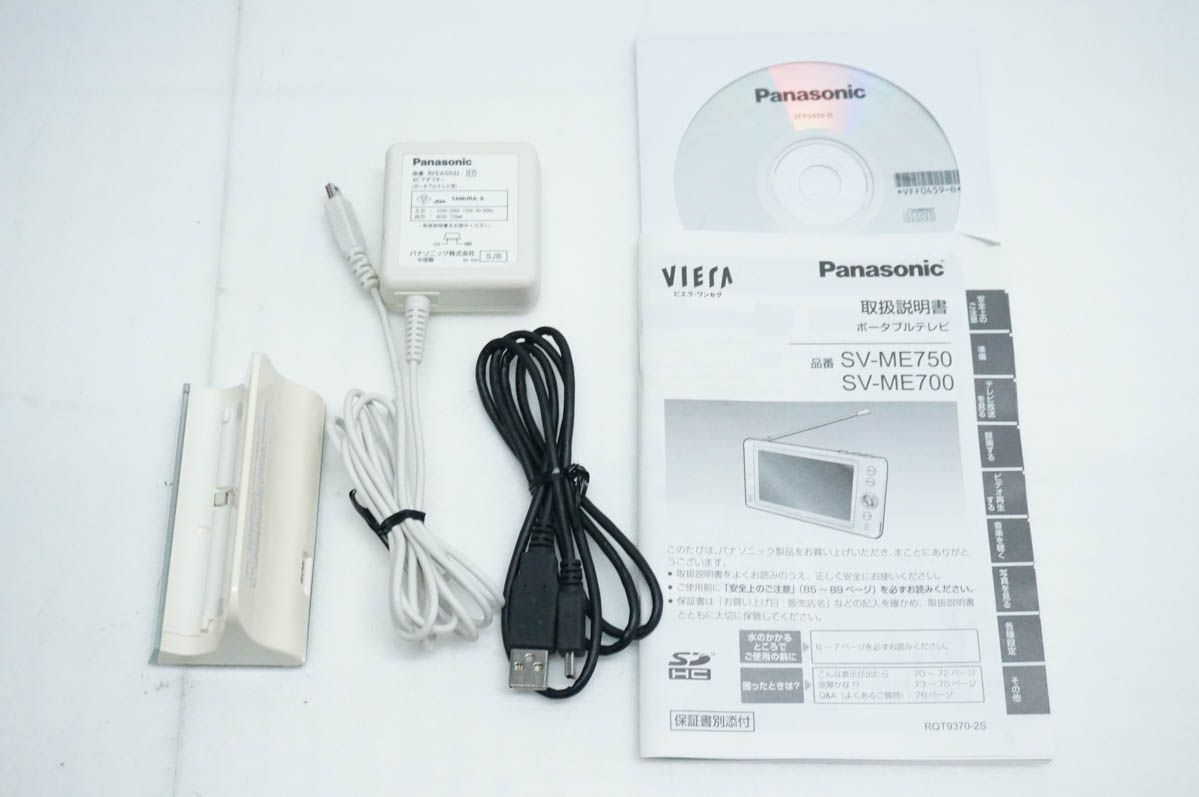 中古】Panasonicパナソニック ポータブルワンセグテレビ 5V型 VIERA