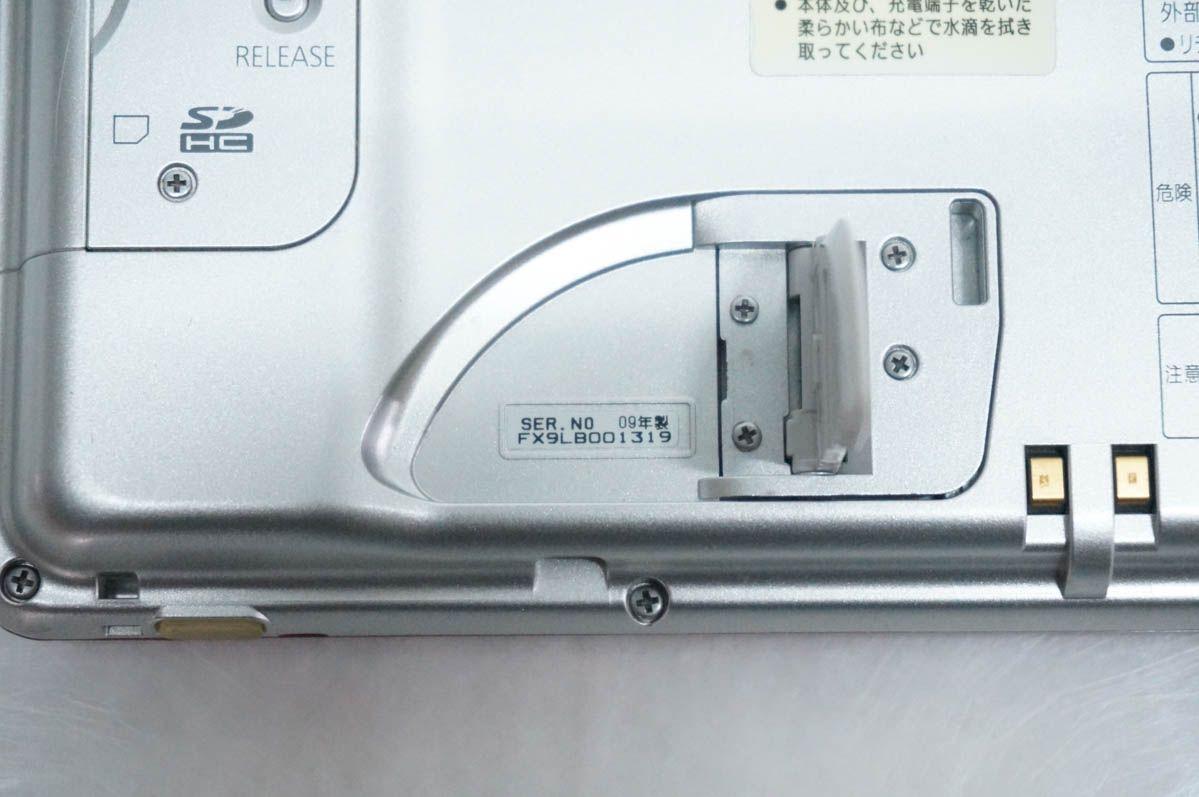 中古】Panasonicパナソニック ポータブルワンセグテレビ 5V型 VIERA