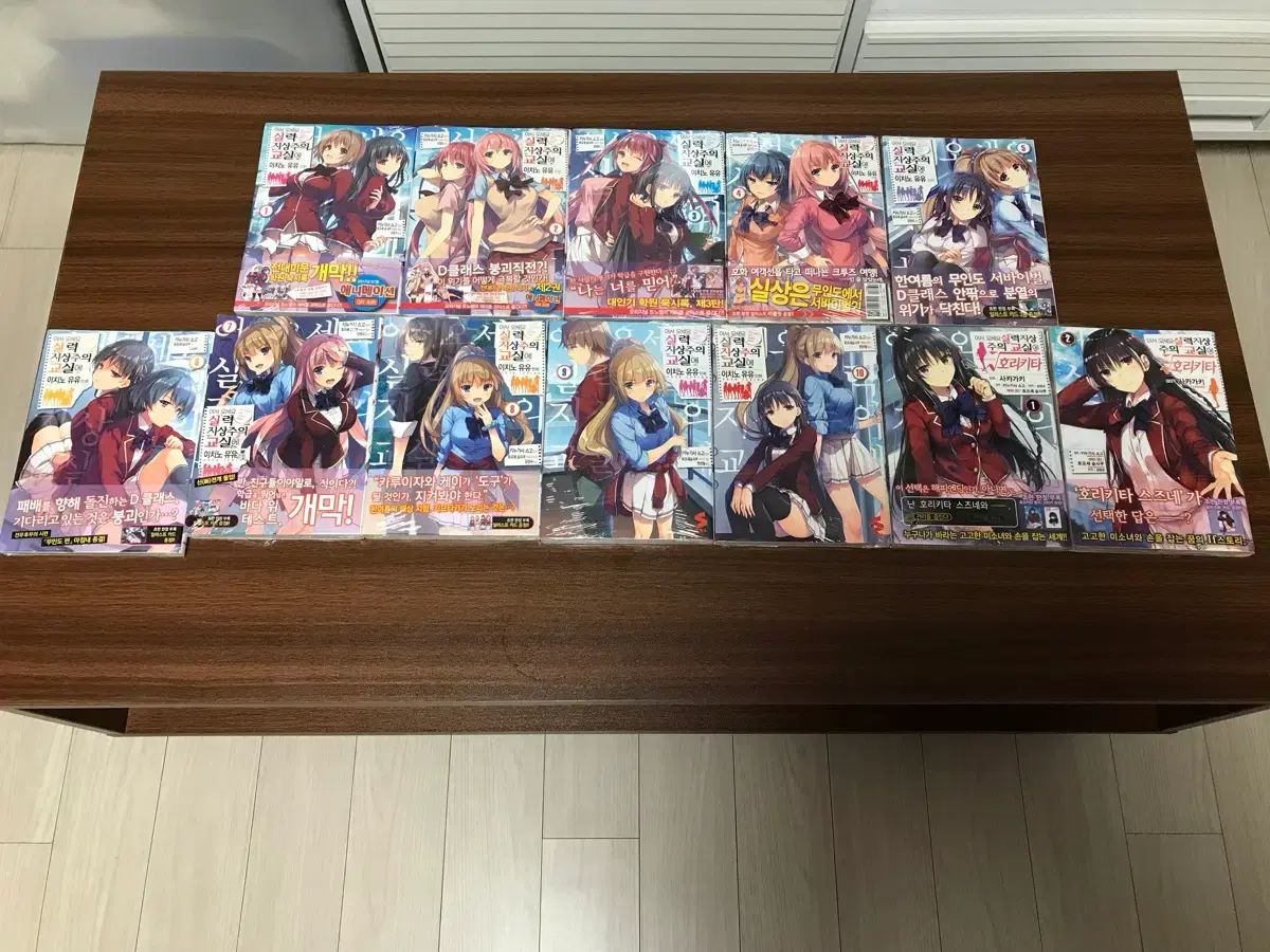 ラノベ 実支柱 おしゅ 実力主義 教室に 漫画 コミックス オール初版 未開封