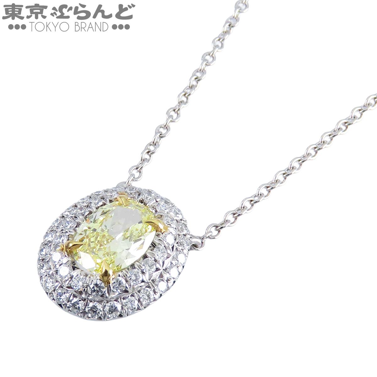 ティファニー ソレストペンダント プラチナ ゴールド イエローダイヤモンド ダイヤ Pt950 K18WG YG オーバル 0.54ct ネックレス レディース 仕上済 101880870