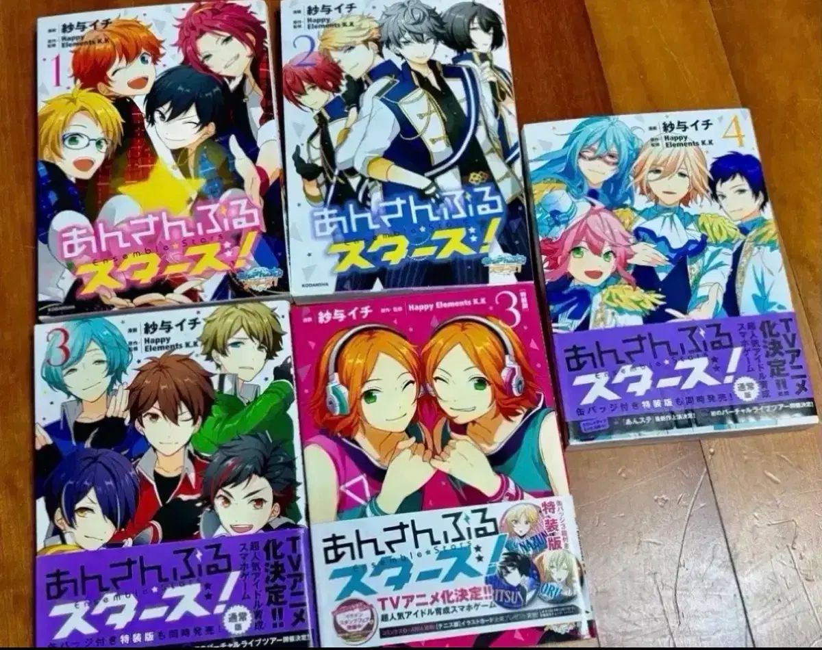 あんさんぶるスターズ！ コミックス 漫画 アンコミック まとめ