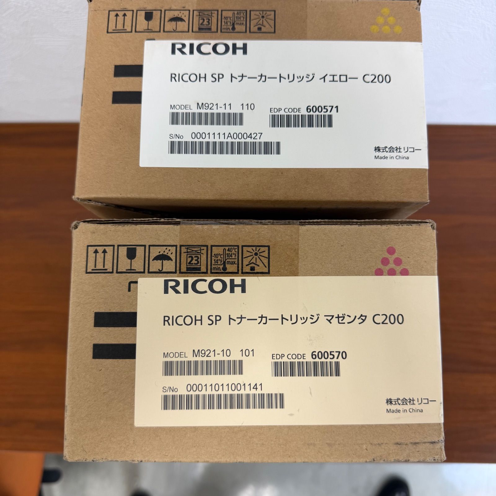 未開封 RICOH 純正 SP トナーカートリッジ C200 イエロー マゼンタ 2本セット 600571 600570