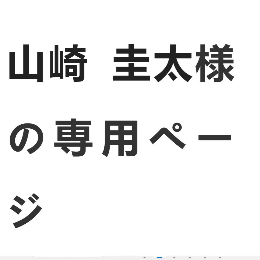 <S26>山崎 圭太様 の専用ページ　　バッファロー RUF3-K64GA-BK/Nー30点　とRSDC-064U11HA/Nー17点