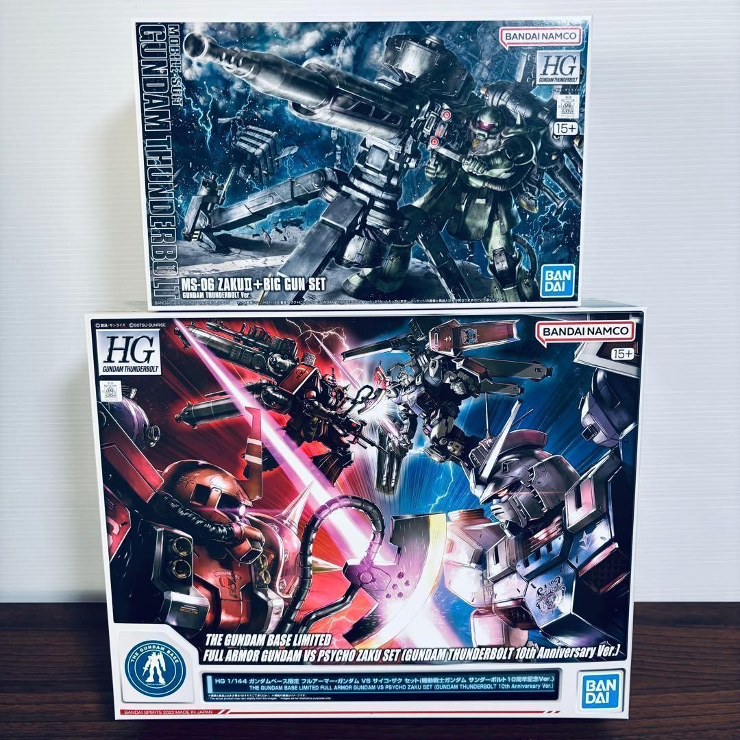 HG 1/144 ガンダムベース限定 フルアーマー・ガンダム VS サイコ・ザク セット(機動戦士ガンダム サンダーボルト10周年記念Ver.) 量産型ザク+ビッグ・ガン (GUNDAM THUNDERBOLT Ver.)