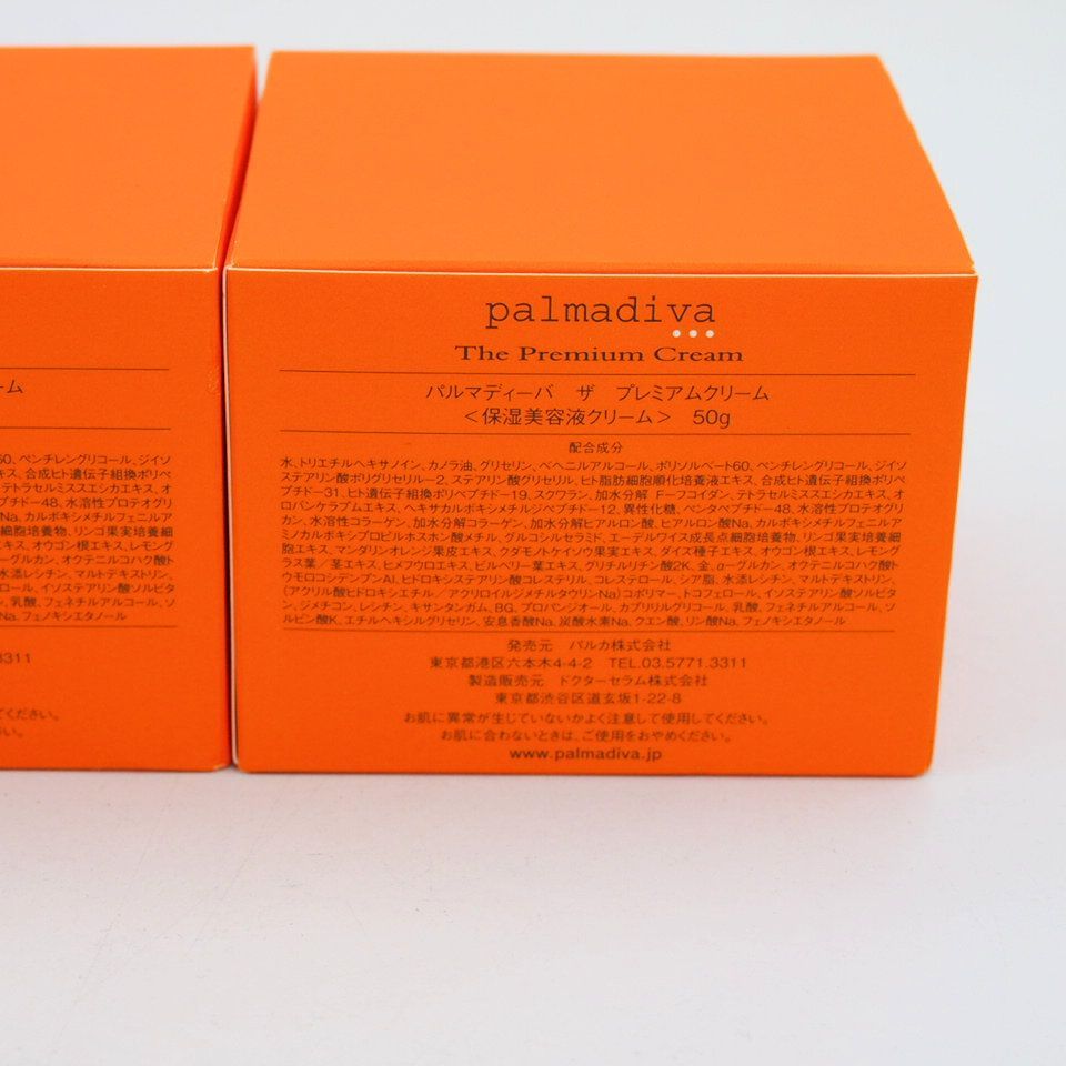 パルマディーバ ザ プレミアムクリーム 50g 2個 - メルカリ
