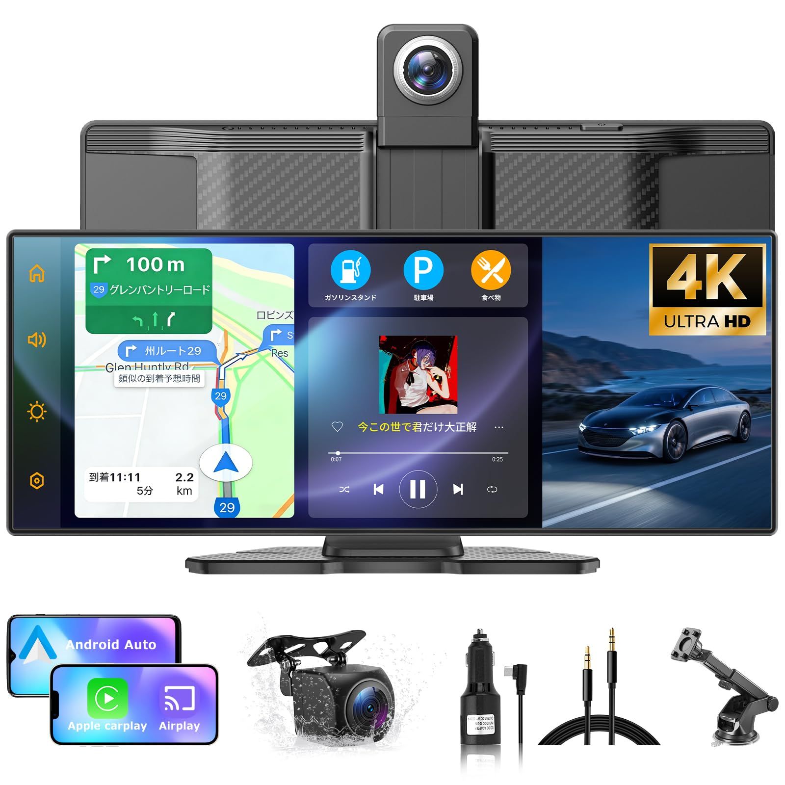 ナビ・Carplay・ドラレコ・カーオーディオの1台4役】NZACE