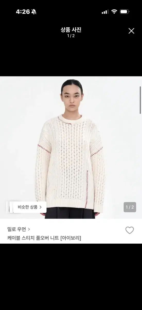 MILLO MILLO ARCHIVEウィメンズ ケーブル スティッチ プルオーバー
