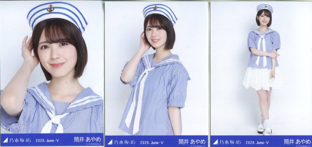 乃木坂46 会場限定生写真 筒井あやめ 2026.June-V 神奈川県ver. コーデ