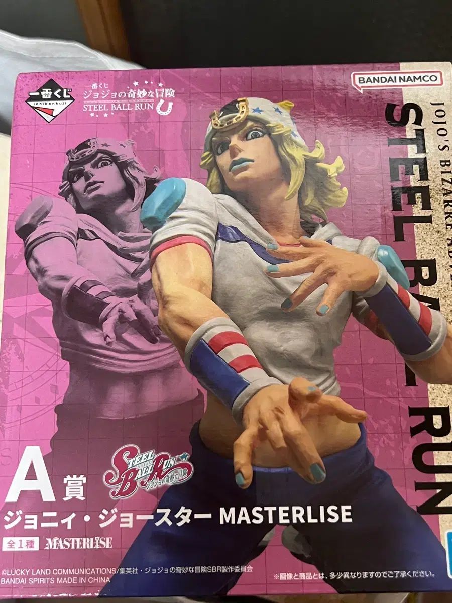 送料込み5) ジョジョ スチール・ボール・ラン A賞 ジョニィ・ジョースター 一番くじ 未開封 新品