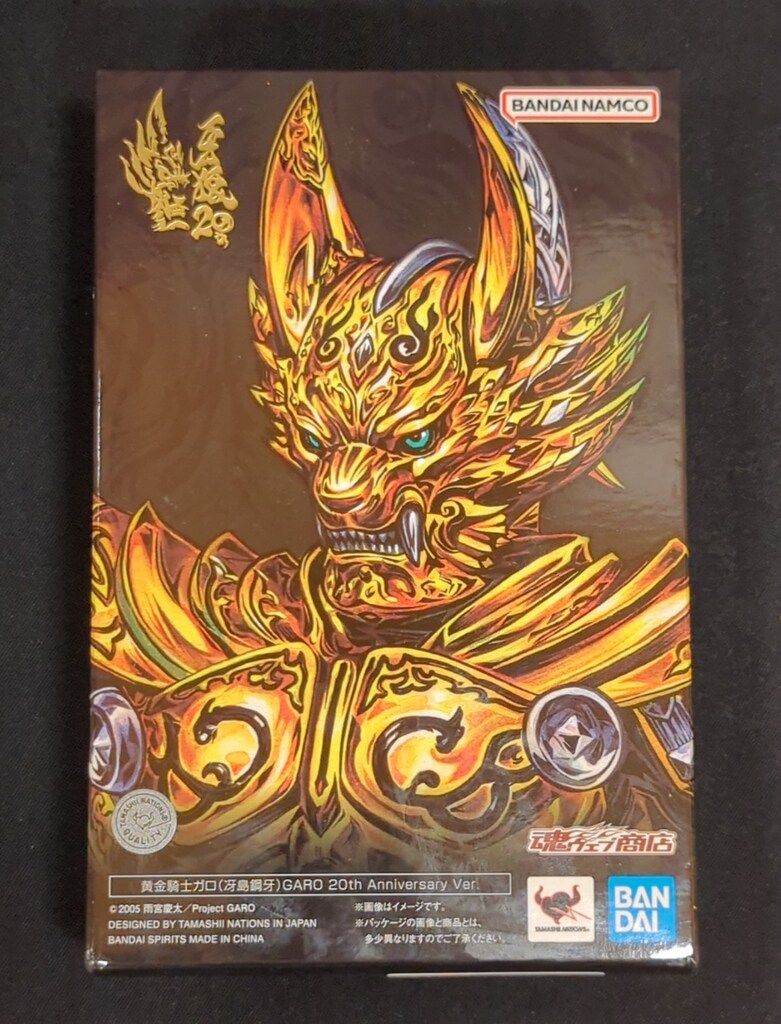 BANDAI SPIRITS S.H.Figuarts 真骨彫製法 牙狼＜GARO＞ 黄金騎士ガロ（冴島鋼牙）GARO 20th Anniversary Ver.