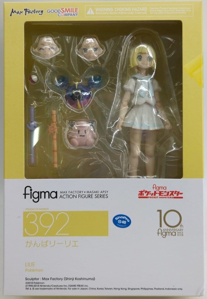 GOOD SMILE COMPANY figma ポケットモンスター がんばリーリエ 392