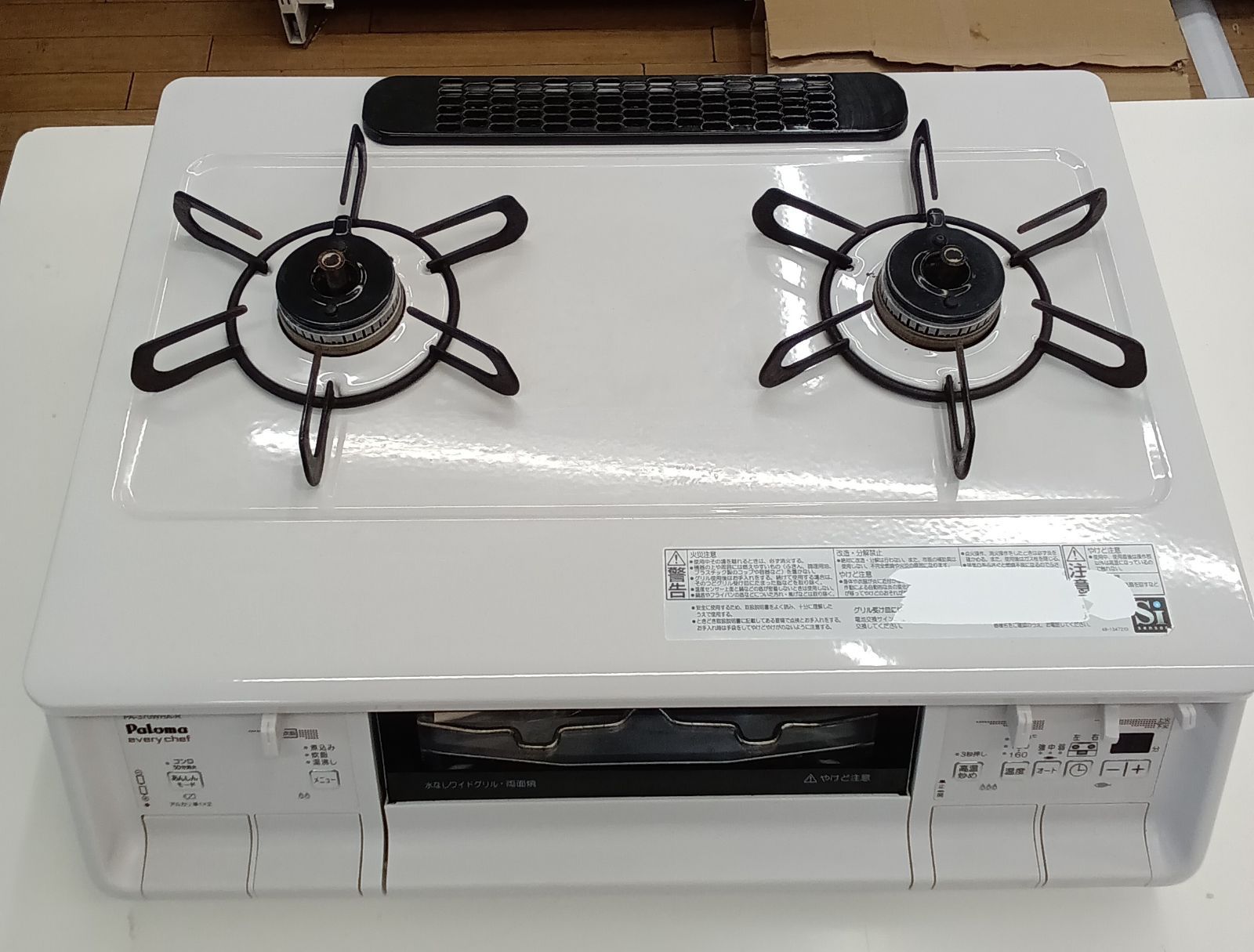 ☆リユースのサカイつくば店☆ パロマ 都市ガステーブル PA-370WHA-R 