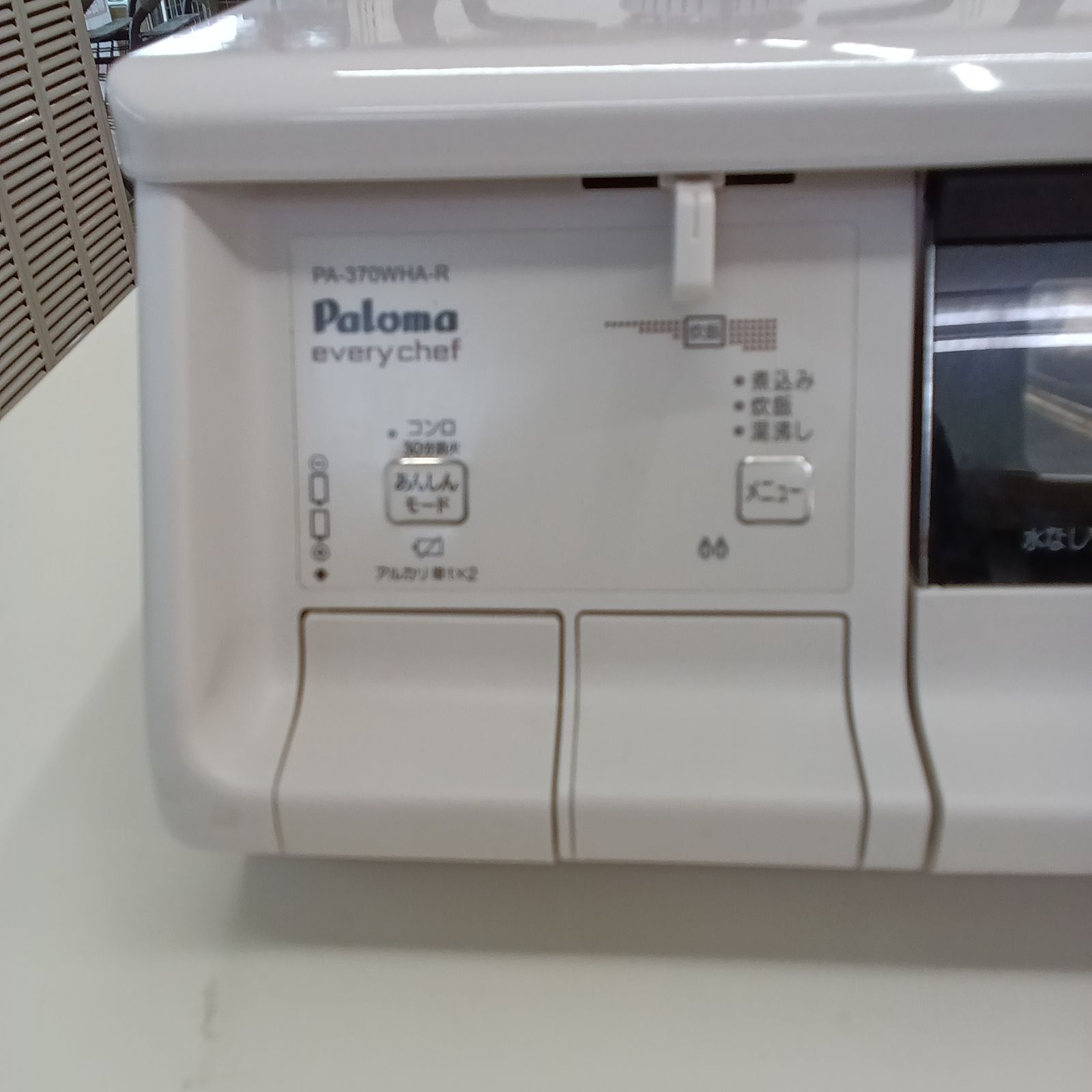 ☆リユースのサカイつくば店☆ パロマ 都市ガステーブル PA-370WHA-R 