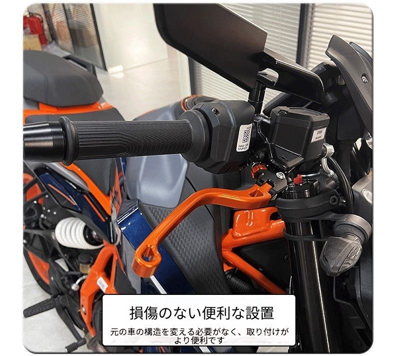 KTM 390 DUKE 2024年対応 ブレーキレバー クラッチレバー 1ペア ブラック×オレンジ 可調整式 ハンドルまわり交換取付パーツ