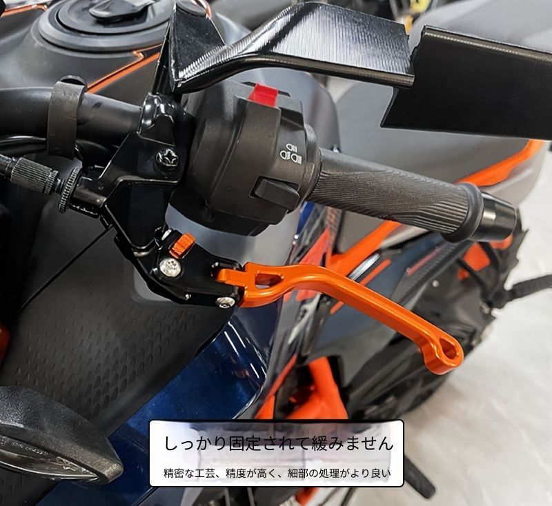 KTM 390 DUKE 2024年対応 ブレーキレバー クラッチレバー 1ペア ブラック×オレンジ 可調整式 ハンドルまわり交換取付パーツ