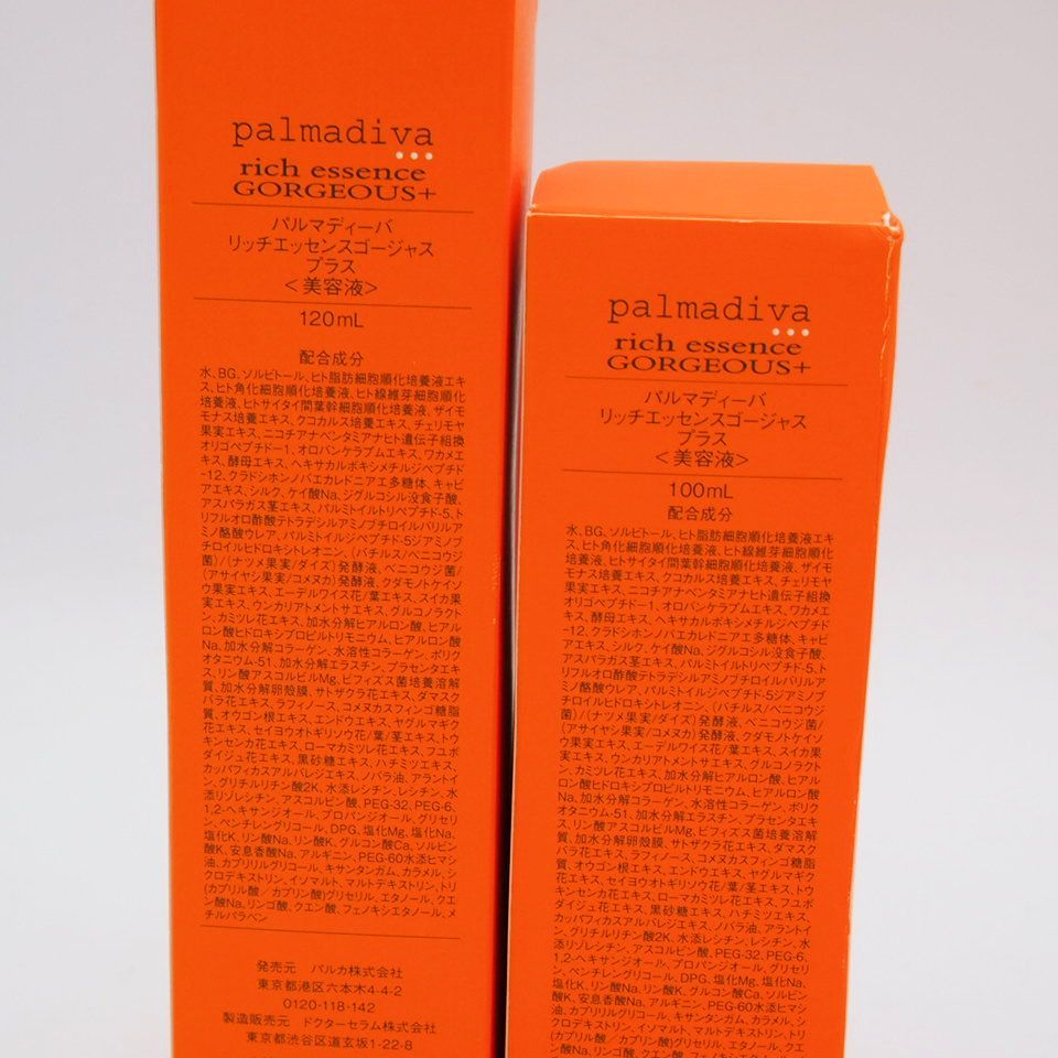 パルマディーバ リッチエッセンスゴージャス プラス 120mL ＆ 100mL