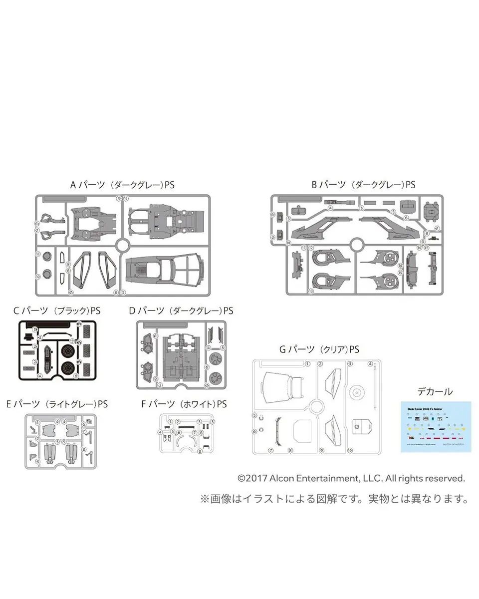 新品未開封 ベルファイン ブレードランナー2049 K's Spinner 1/32