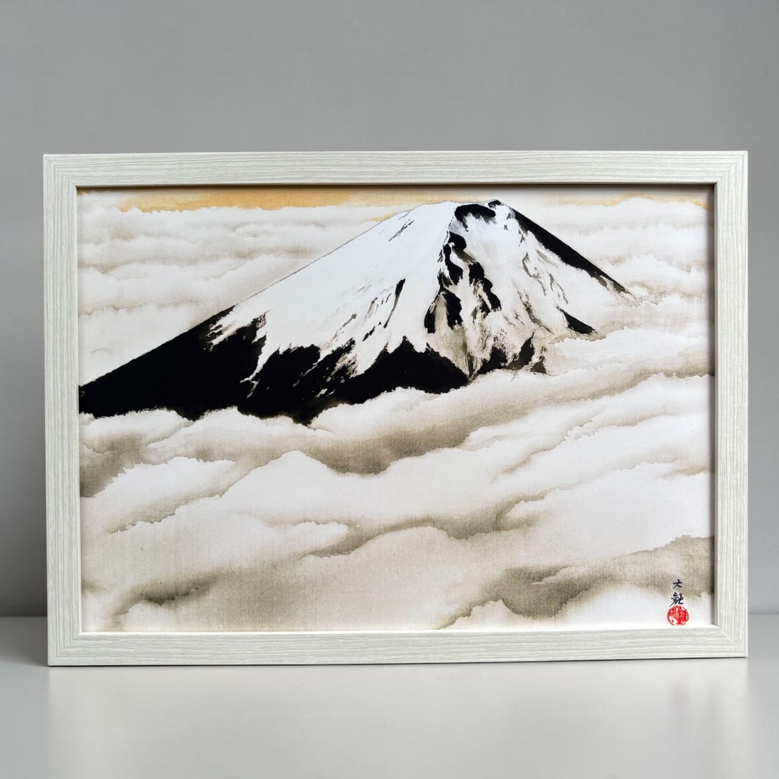 横山大観 富士図 A4 額付き パブリックドメイン複製画 日本画 富士山