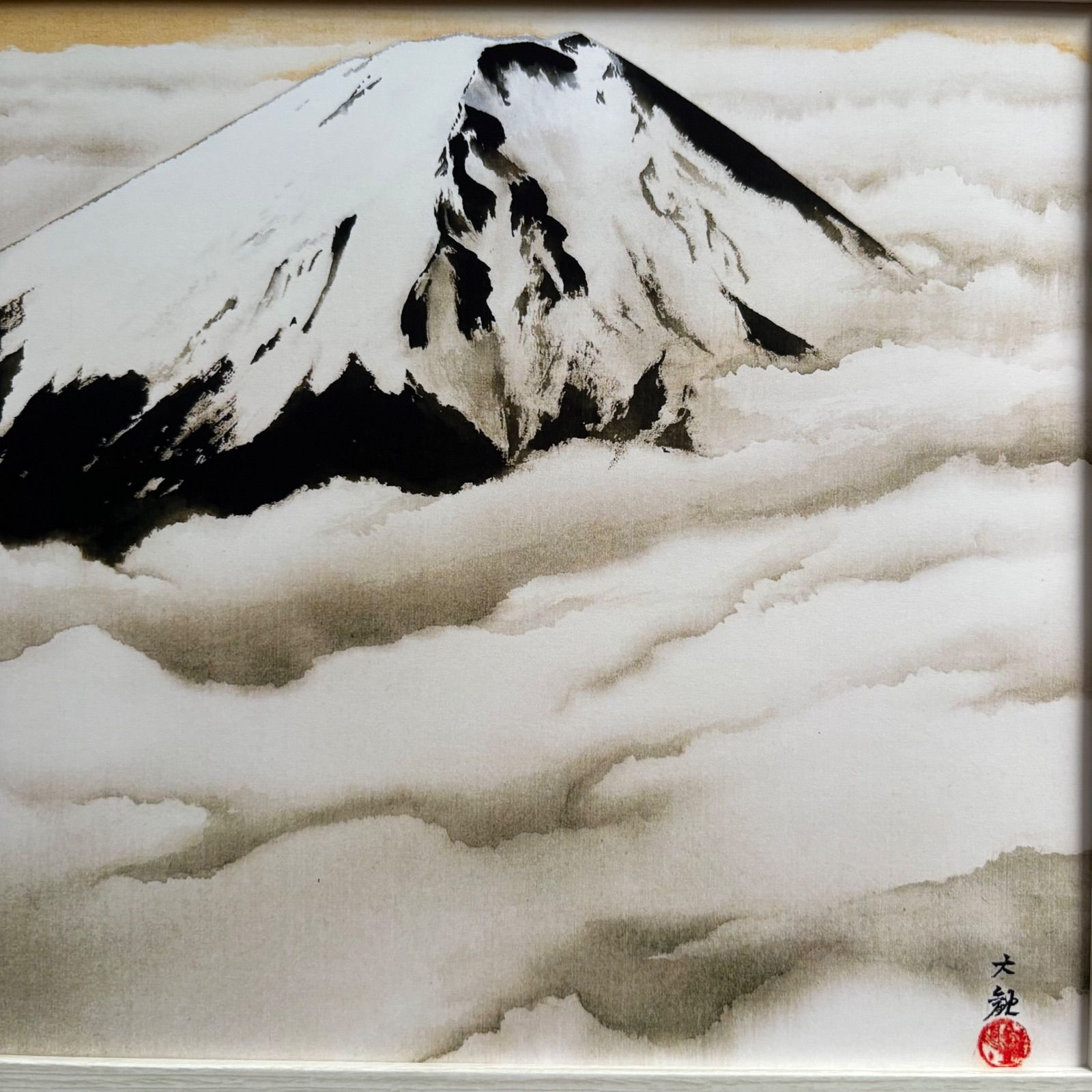 横山大観 富士図 A4 額付き パブリックドメイン複製画 日本画 富士山