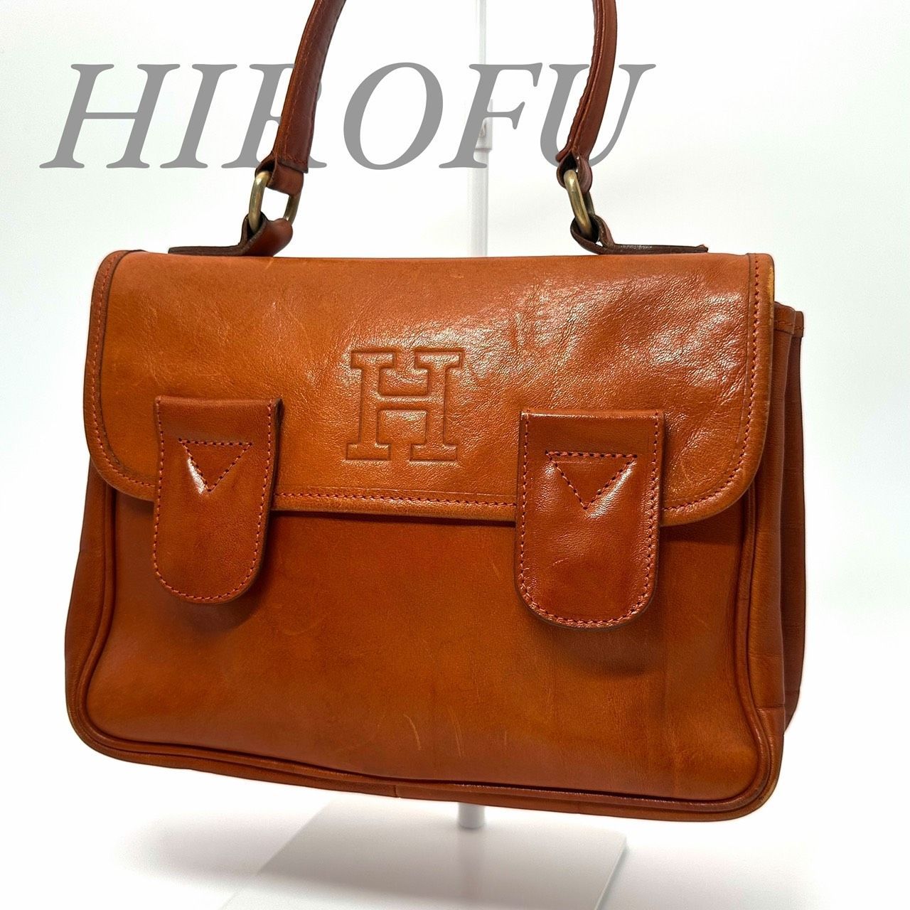 HIROFU ヒロフ ハンドバッグ シボ皮 ロゴ型押し ブラウン B5817】 HIROFU ヒロフ ハンドバッグ レザー ブラウン マグネット