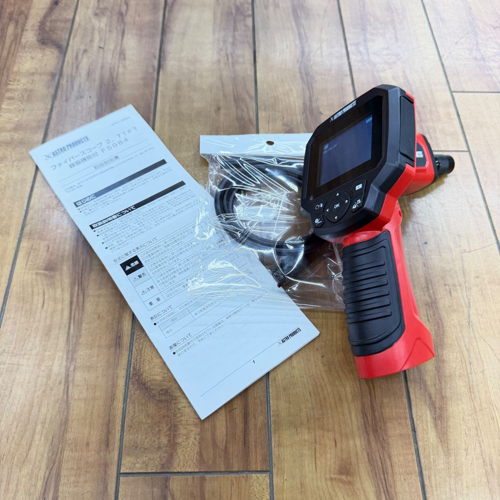 極美品】アストロプロダクツ(ASTRO) ファイバースコープ 2.7TFT 録画