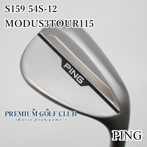 【中古】[Bランク] ウェッジ ピン S159 54S-12　MODUS3TOUR115(S) 54度　[3686]