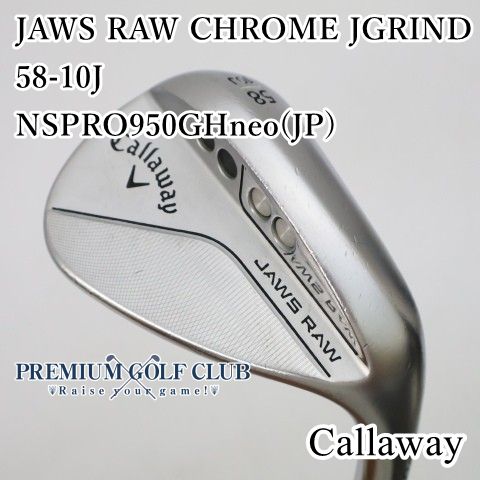 【中古】[B-ランク] ウェッジ キャロウェイ ジョーズロウクローム JAWS RAW CHROME JGRIND 58-10J NSPRO950GHneo(JP)/S 58度　[3741]