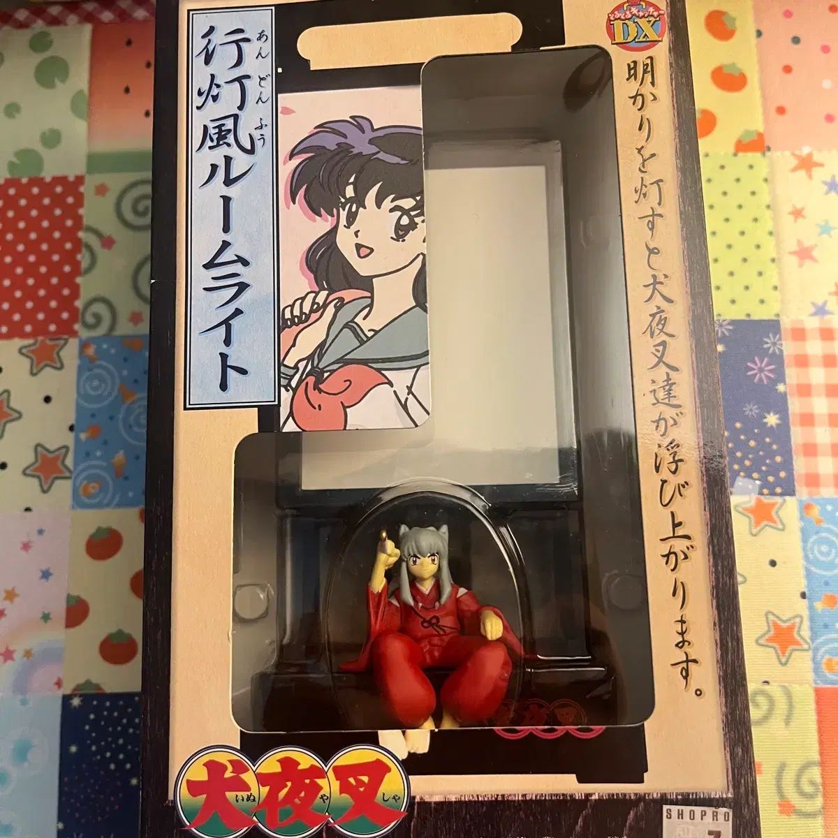 古典 犬夜叉 ムードライト BANPRESTO(バンプレスト) 2002