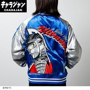 【新品・5営業日で発送】丸眞 ULTRAMAN ウルトラマン ウルトラセブン スカジャン(L)／(3L) アウター ユニセックス キャラジャン (6765019400)