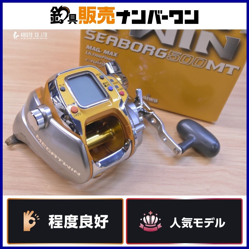 ダイワ 06 シーボーグ 500MT メガツイン 右巻き 電動リール DAIWA