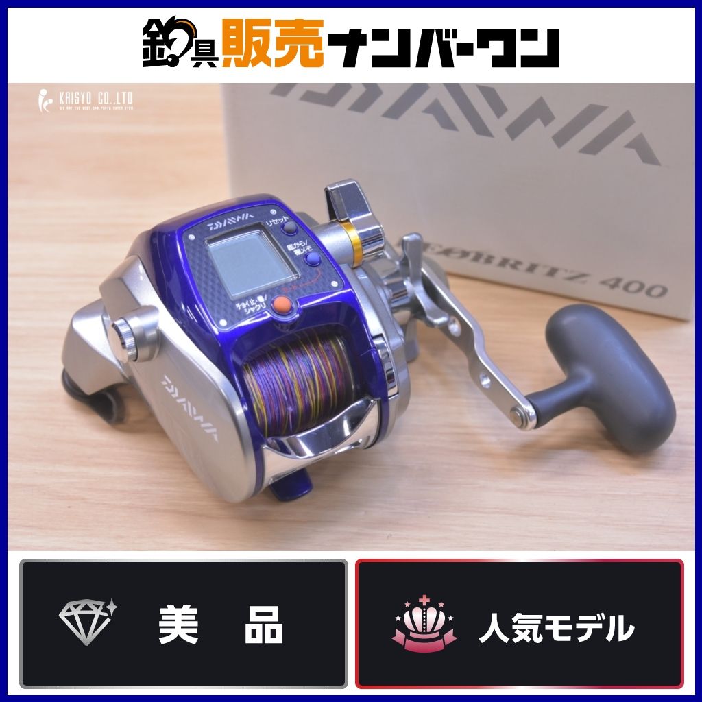 ダイワ レオブリッツ 400 電動リール DAIWA LEOBRITS 船釣り 真鯛 青物