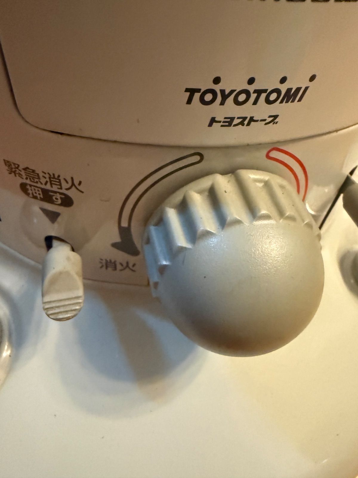 TOYOTOMI 石油ストーブ レインボー RB-25C 匿名配送 送料無料 らくらく