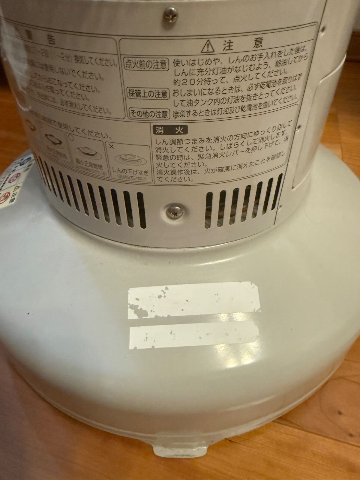 TOYOTOMI 石油ストーブ レインボー RB-25C 匿名配送 送料無料 らくらく