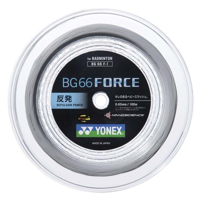 バドミントン】ヨネックス(YONEX) BG66 フォース 0.65mm 100mロール