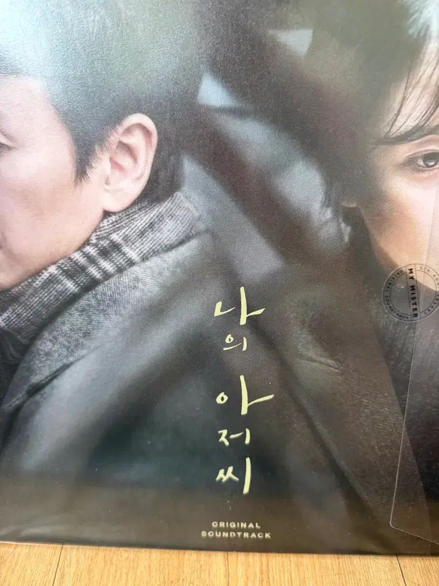 僕のヒーローアカデミア(ヒロアカ) ミスター lp 未開封