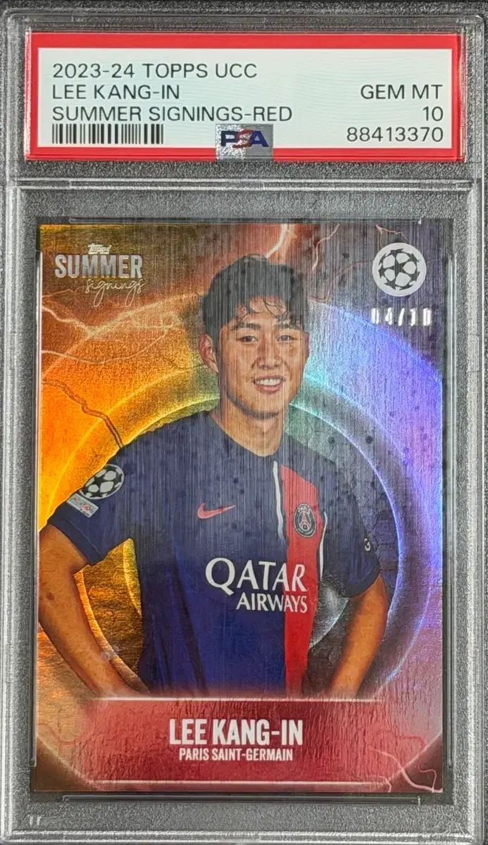 イ・カンイン 10限定 PSA10