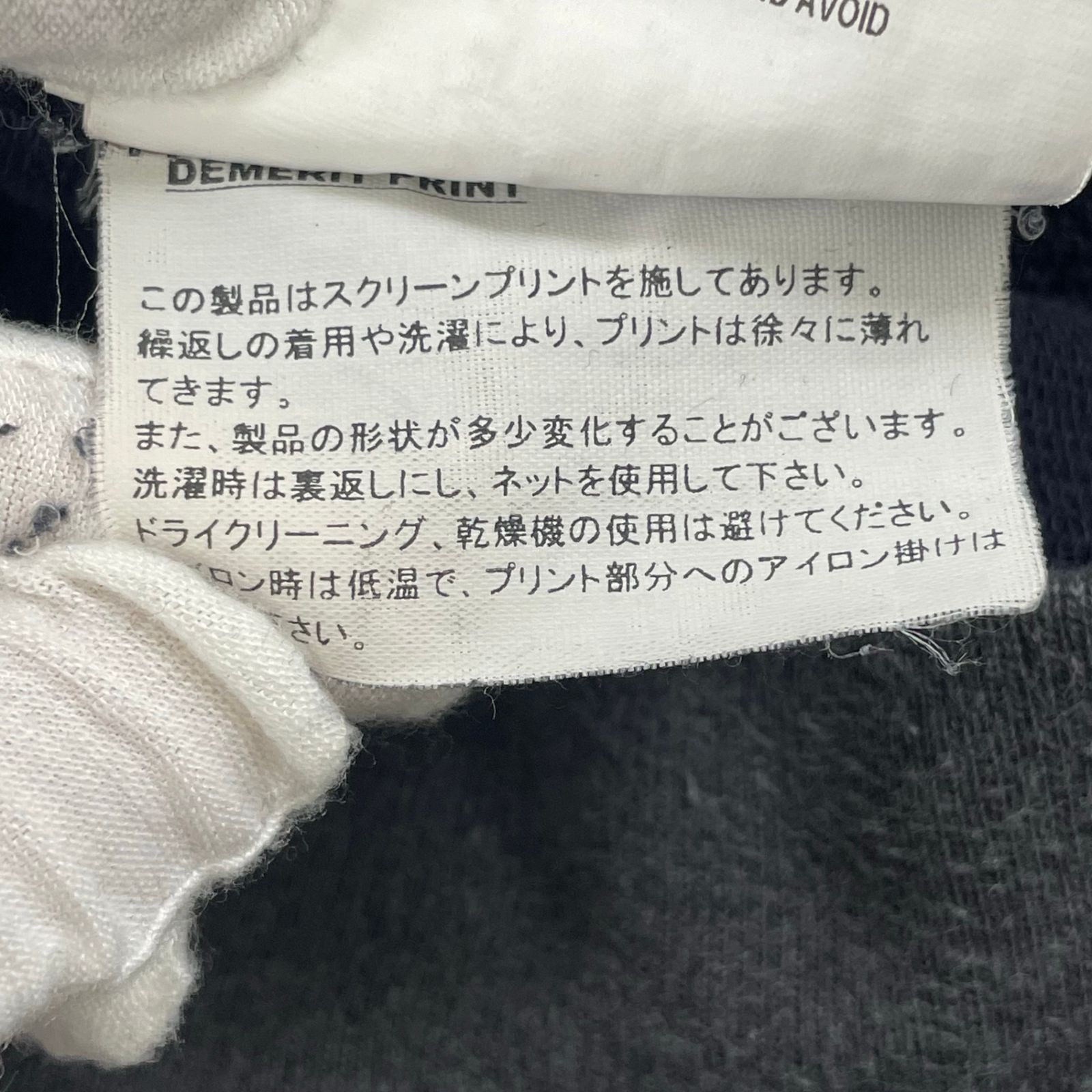 Gosha Rubchinskiy / COMBO HOODED SWEATSHIRT 18SS SIZE:M - メルカリ