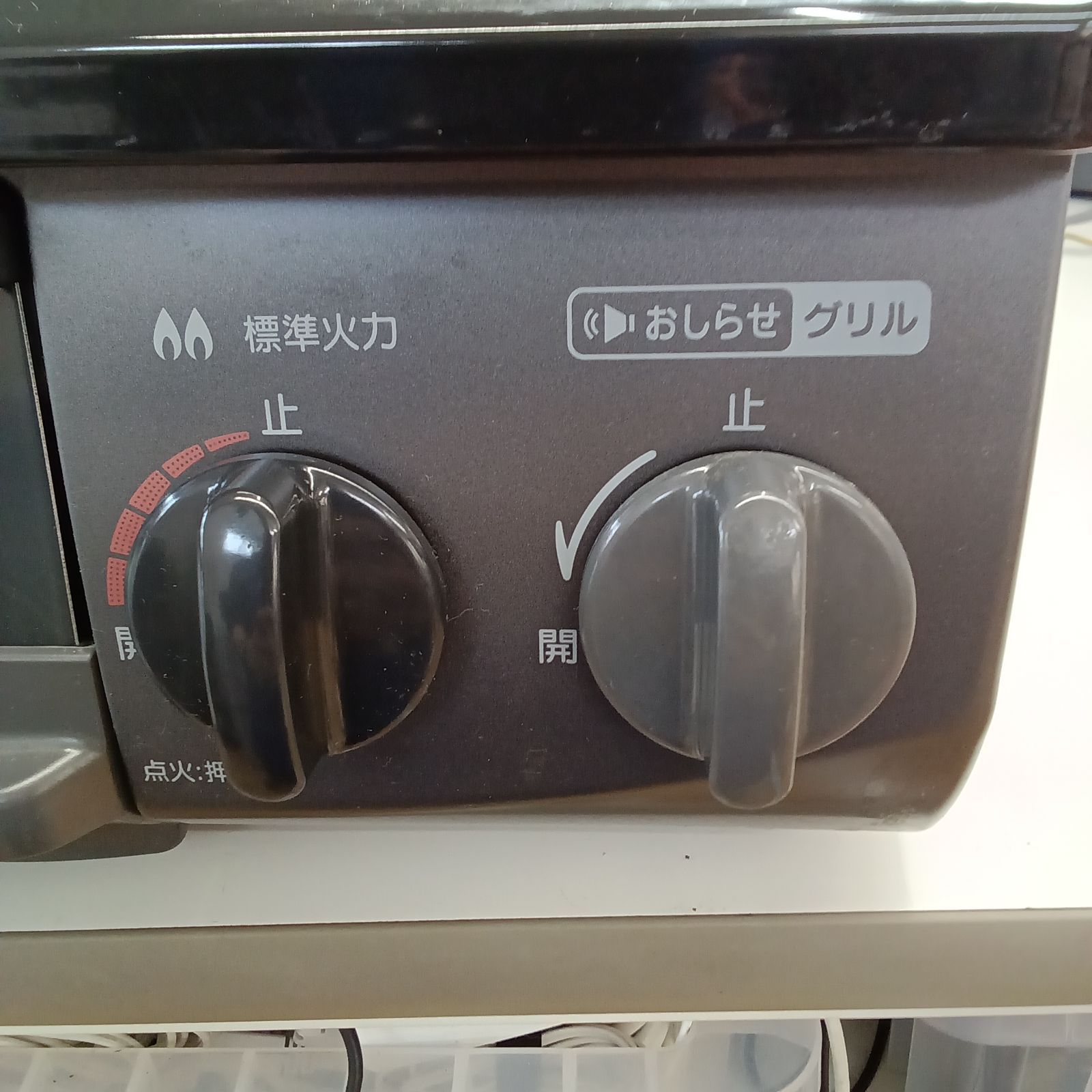 ☆リユースのサカイつくば店☆ Rinnai 都市ガステーブル KG34NBKL 